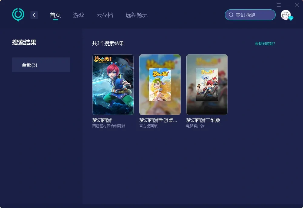 【UU加速器】官网版 介绍图