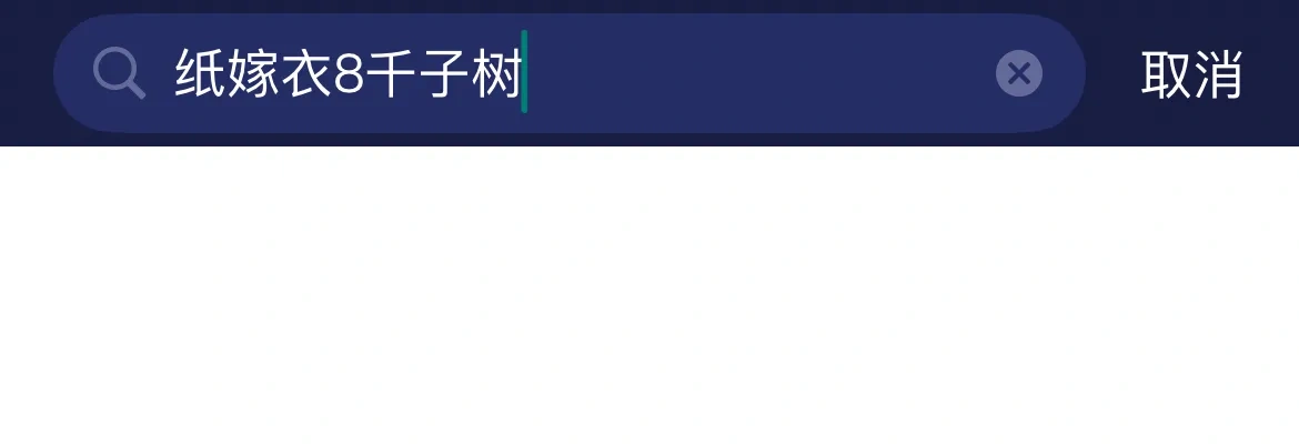 UU手游加速器官网版 介绍图