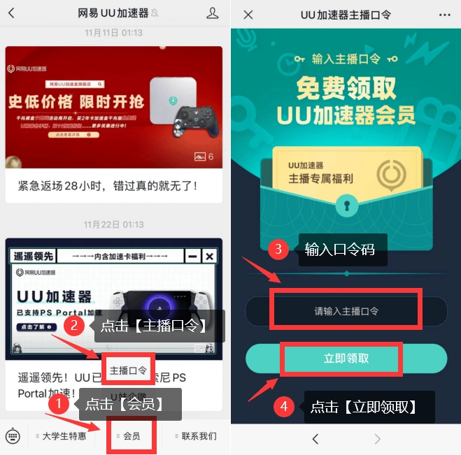 崩坏星穹铁道