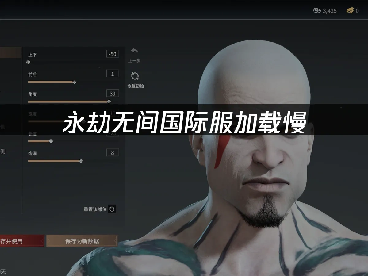 永劫无间 封面图