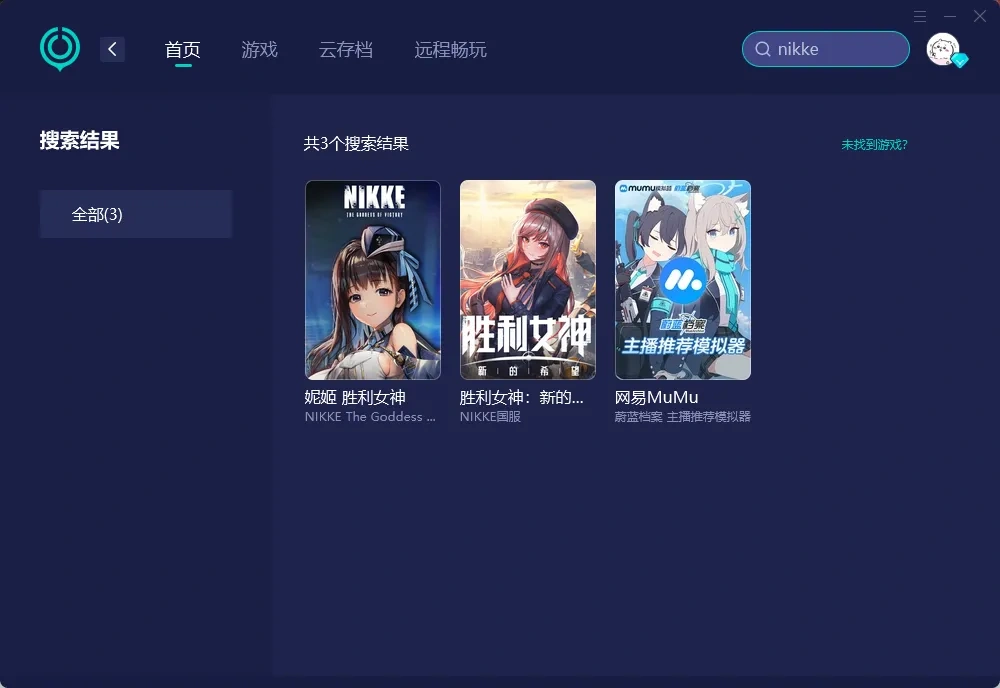 【UU加速器】官网版 介绍图