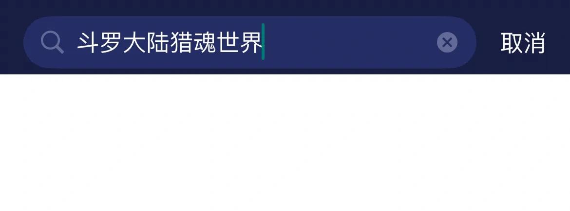 UU手游加速器官网版 介绍图