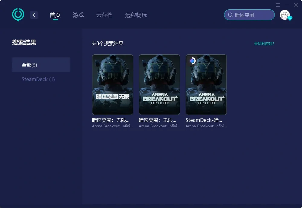 【UU加速器】官网版 介绍图