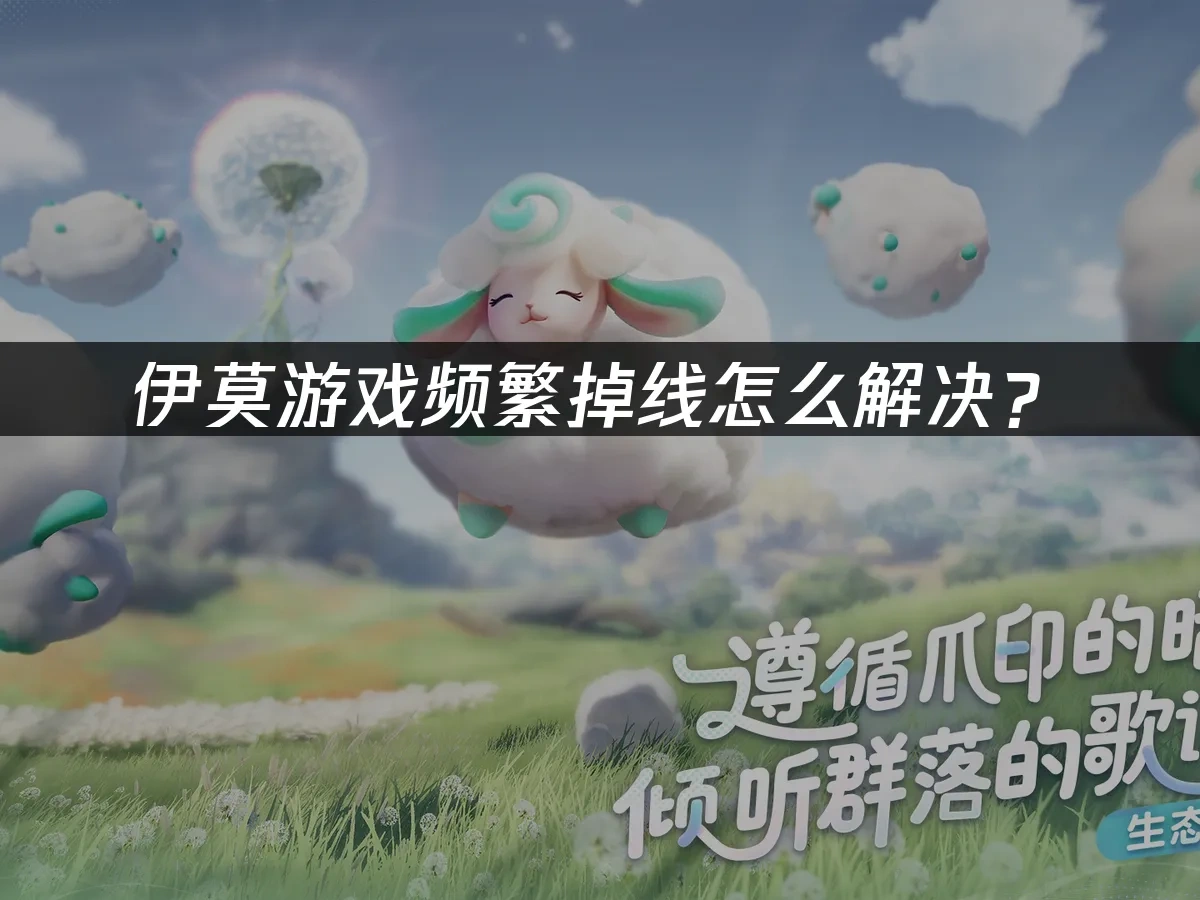 伊莫 封面圖