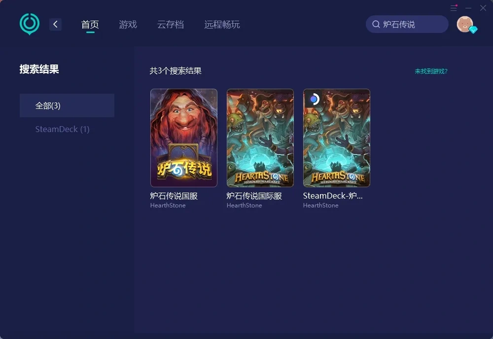 【UU加速器】PC端 介绍图