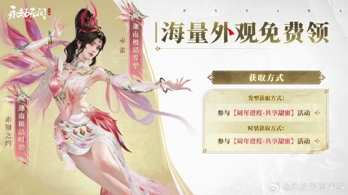 迦南极品套装