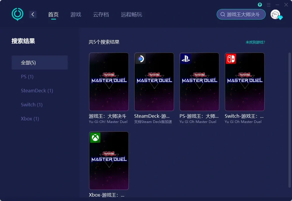 【UU加速器】官网版 介绍图