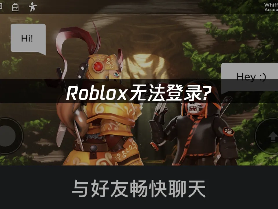 Roblox 封面圖