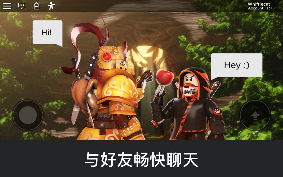 Roblox手游封面图