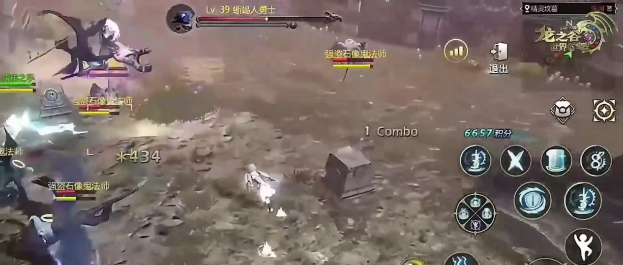 龍之谷世界上線-3