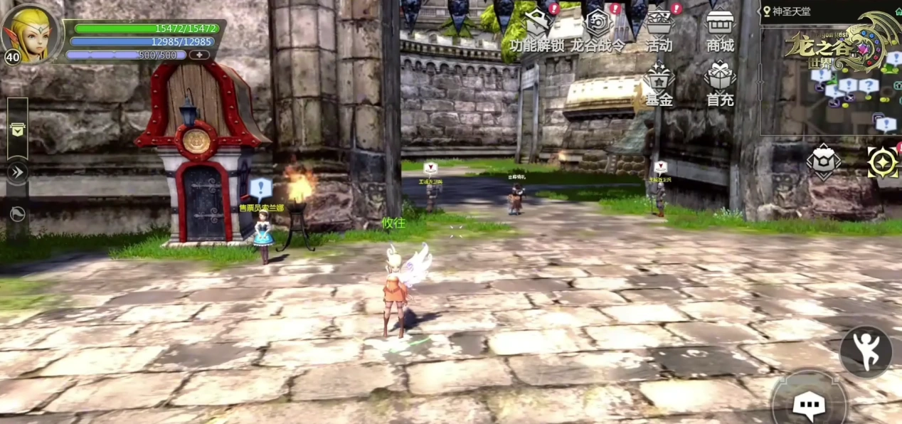 龙之谷世界上线-1