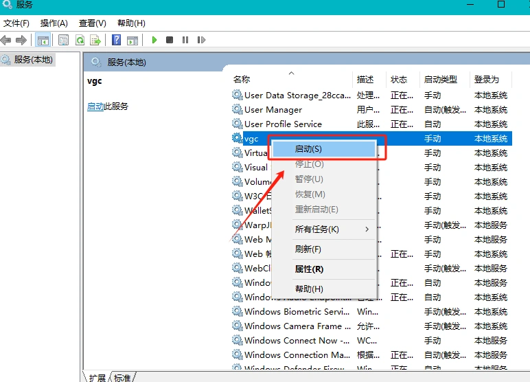 无畏契约报错VAL5-1