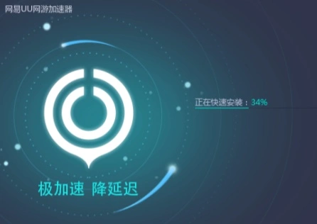 澳大利亞留子如何流暢玩國服遊戲？