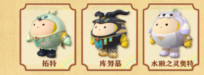 蛋仔派对22赛季上线-2