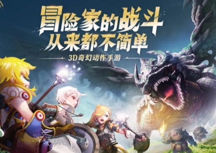 龍之谷世界加速器
