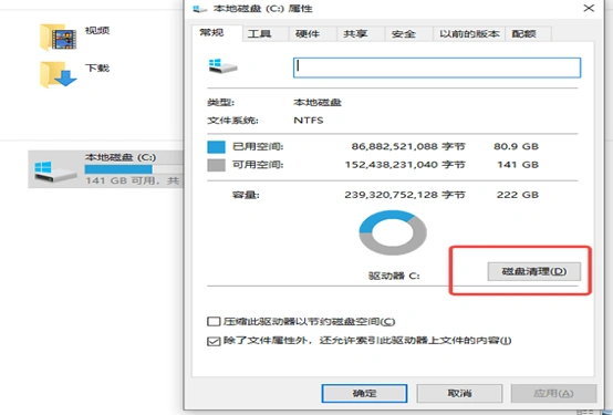 三角洲行动启动失败-1