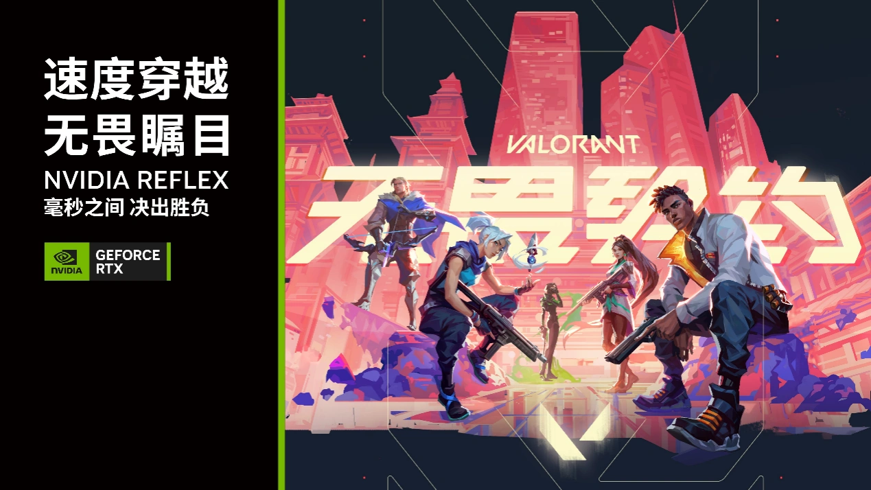 无畏契约进不去游戏-2