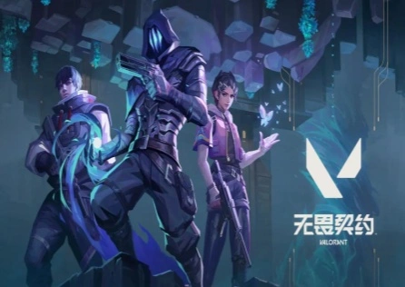 无畏契约卡加载界面