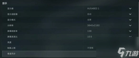 三角洲行动卡顿-2
