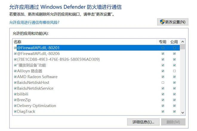 崩坏星穹铁道登录失败报错1001-3-2
