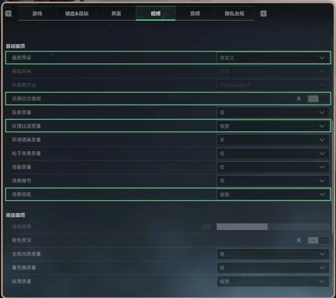 三角洲行动国际服延迟高-2