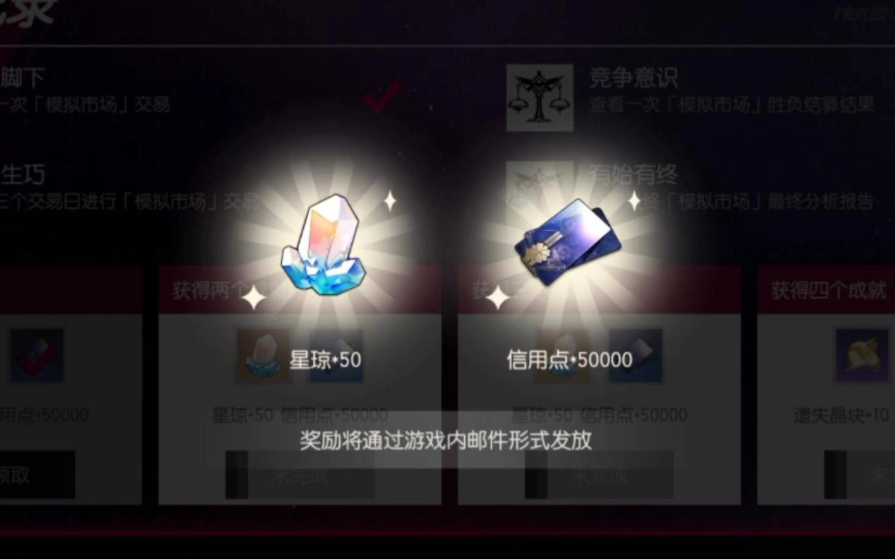 崩坏星穹铁道3.2爆料-3