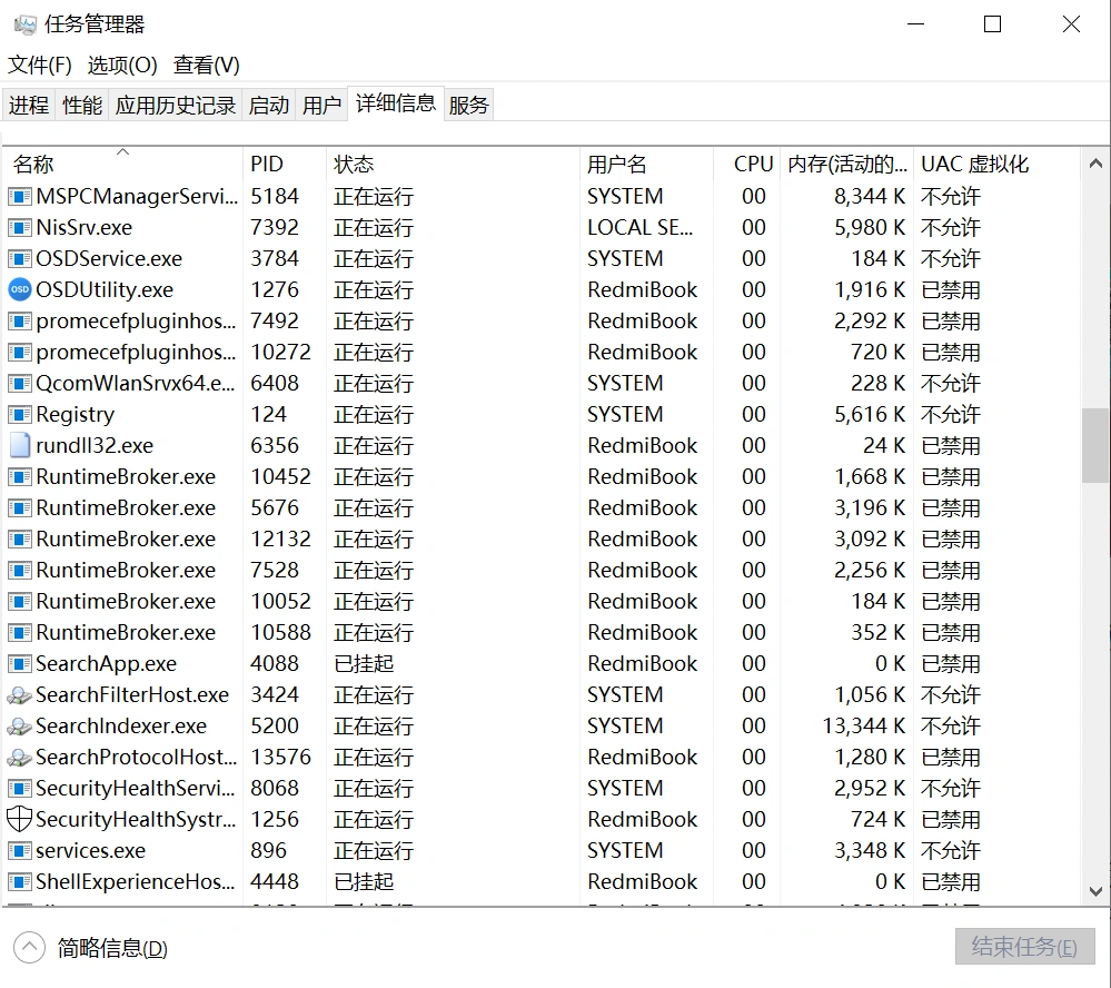 剑网3过图掉线-2