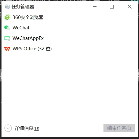 解限机延迟高-1
