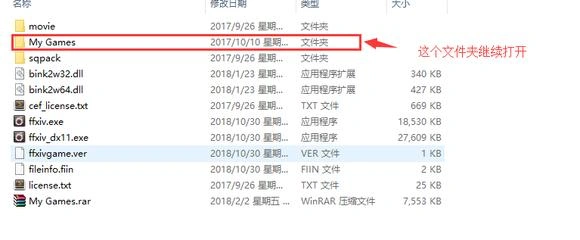 FF14无法更新-1