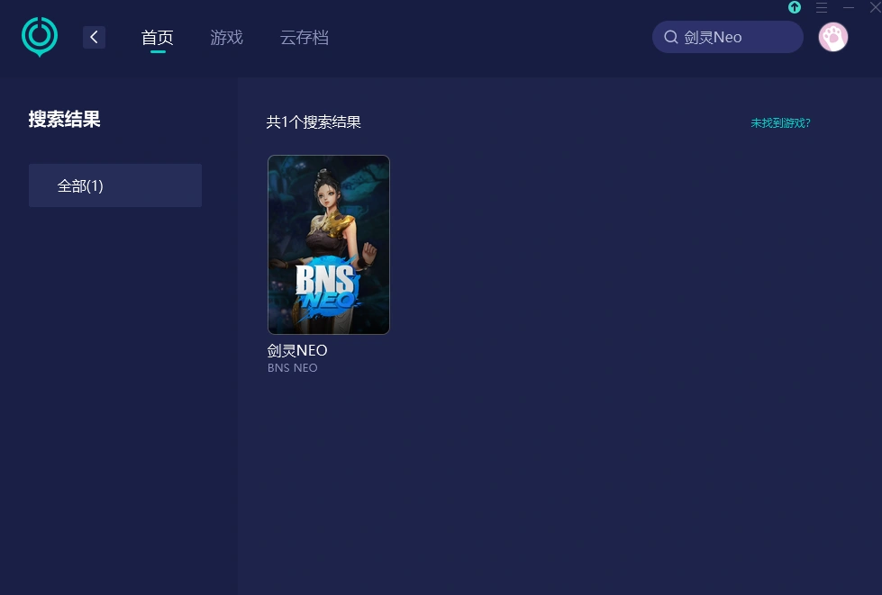 劍靈Neo