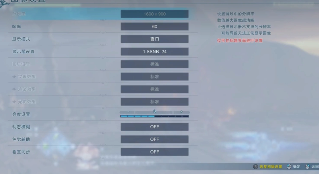 碧蓝幻想 Versus：RISING延迟高-1