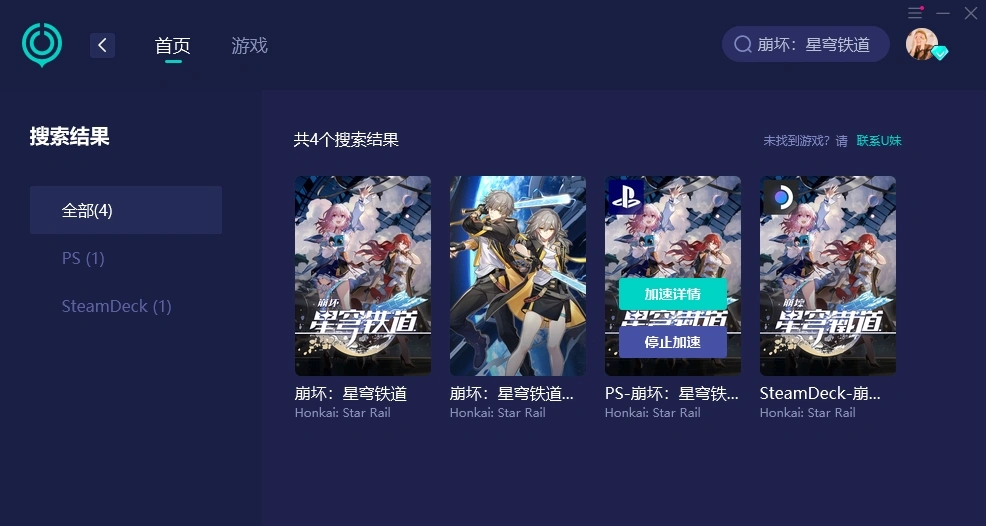 微信截图_20240325175440