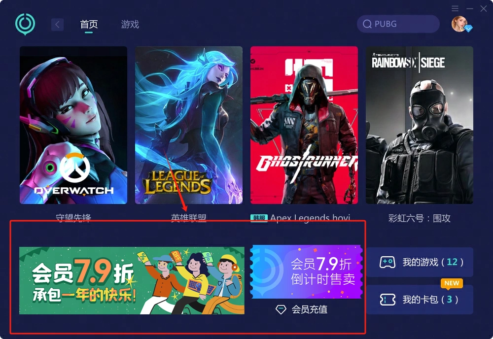 魔獸世界進不去-1