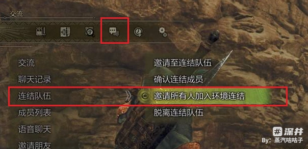 怪物猎人荒野创建单人战局-5