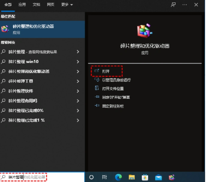 怪物猎人荒野加载慢-3