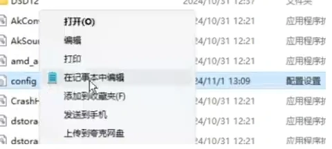 怪物獵人荒野角色模型載入錯誤-5