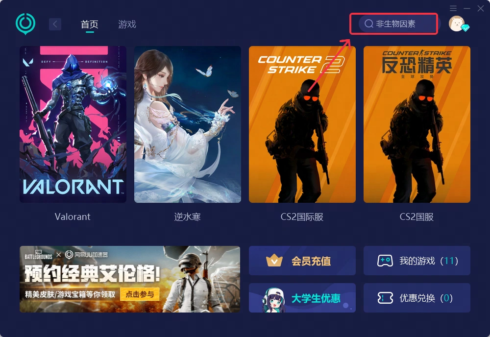 微信图片_20240425141601