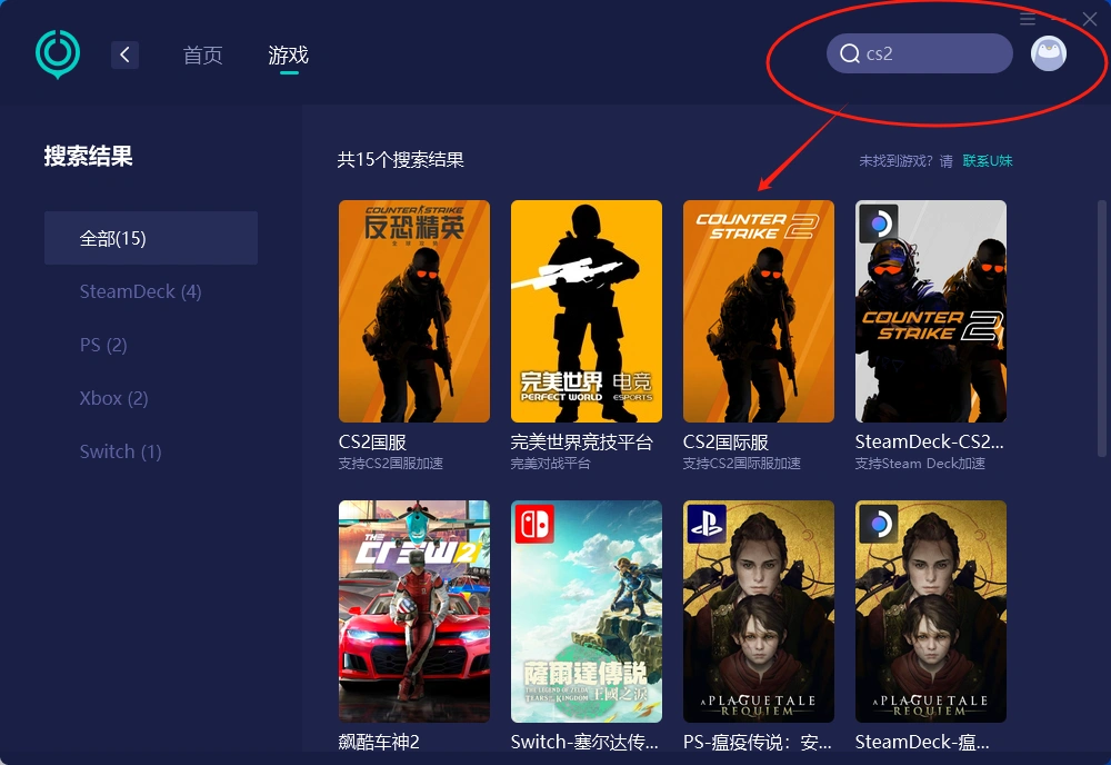 cs2