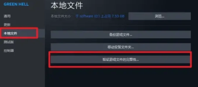 怪物猎人荒野进度条卡住了-2