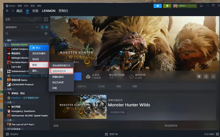 怪物猎人荒野角色模型加载错误-3