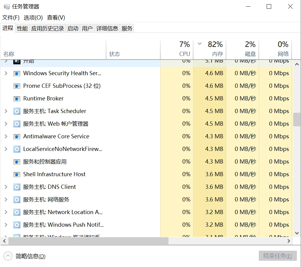 怪物猎人荒野提示有错误发生报错anti_tamper-2