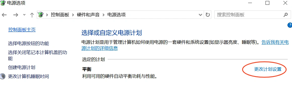 怪物猎人荒野着色器编译后自动闪退1