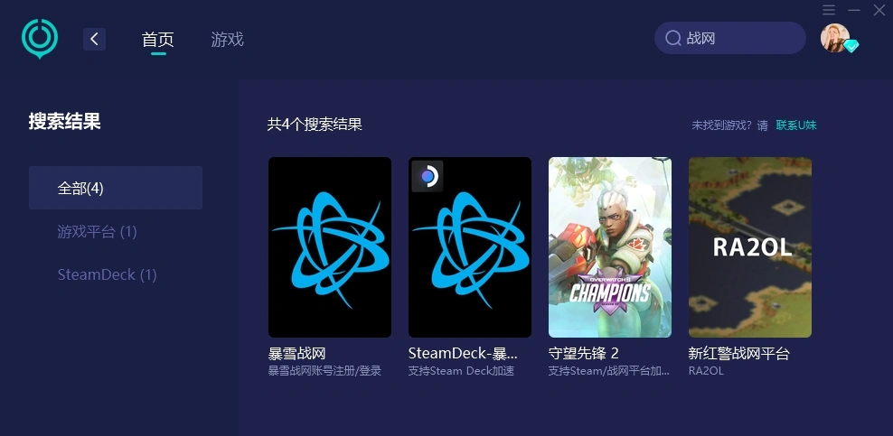 战网