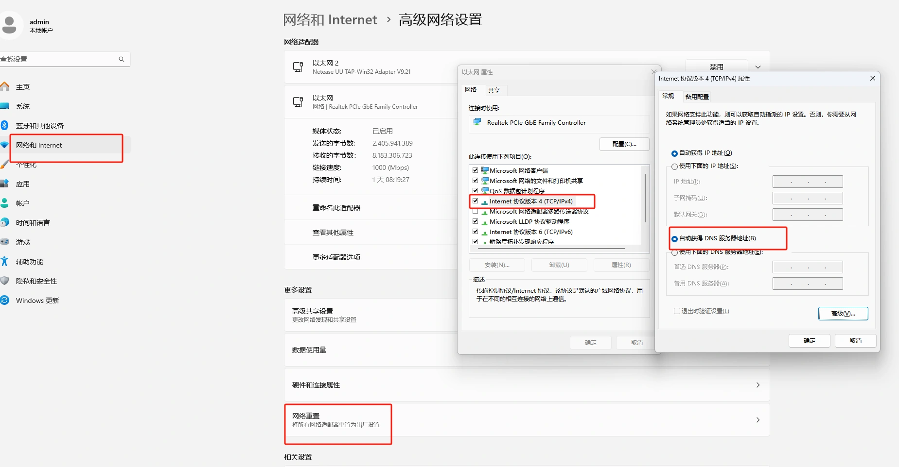魔獸世界國服提示斷開連線BLZ51901016-2