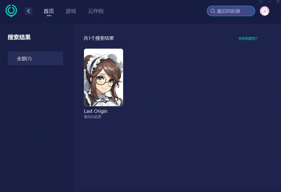 Last Origin最后的起源