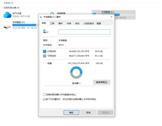 魔兽世界国服服务器登录失败-3