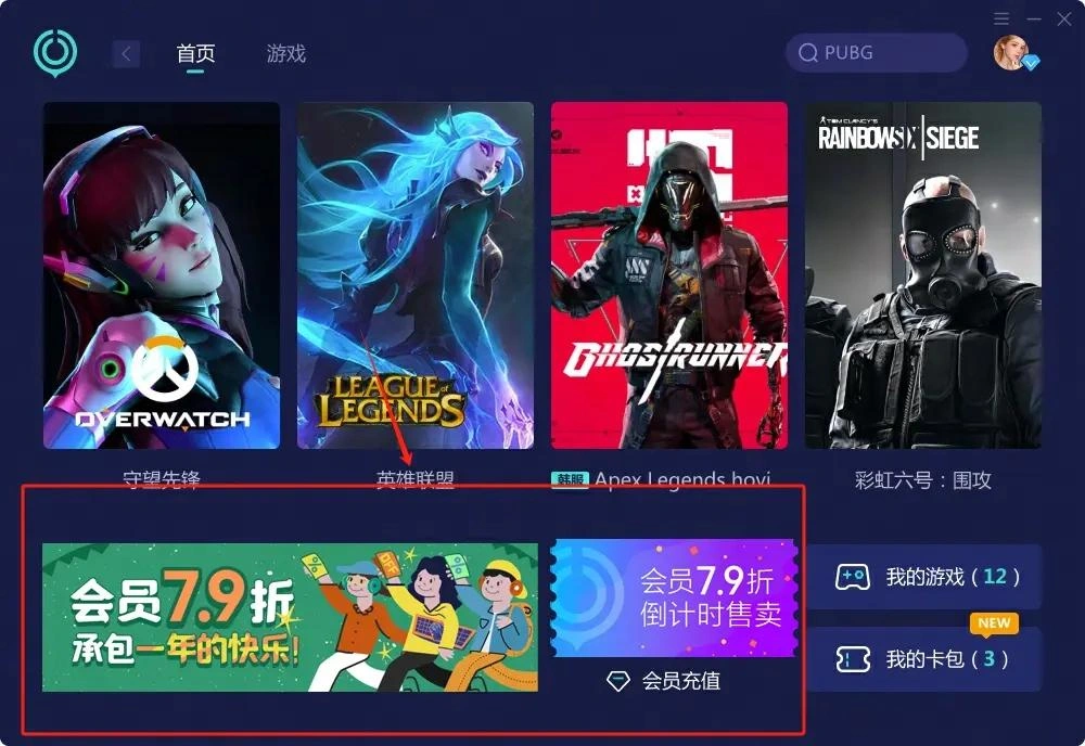 魔獸世界國際服無法登入-2