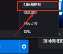 魔兽世界国际服无法登录-4