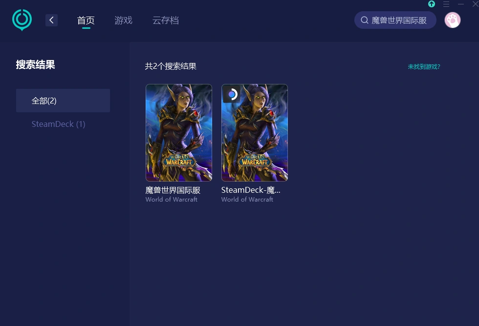 魔兽世界国际服