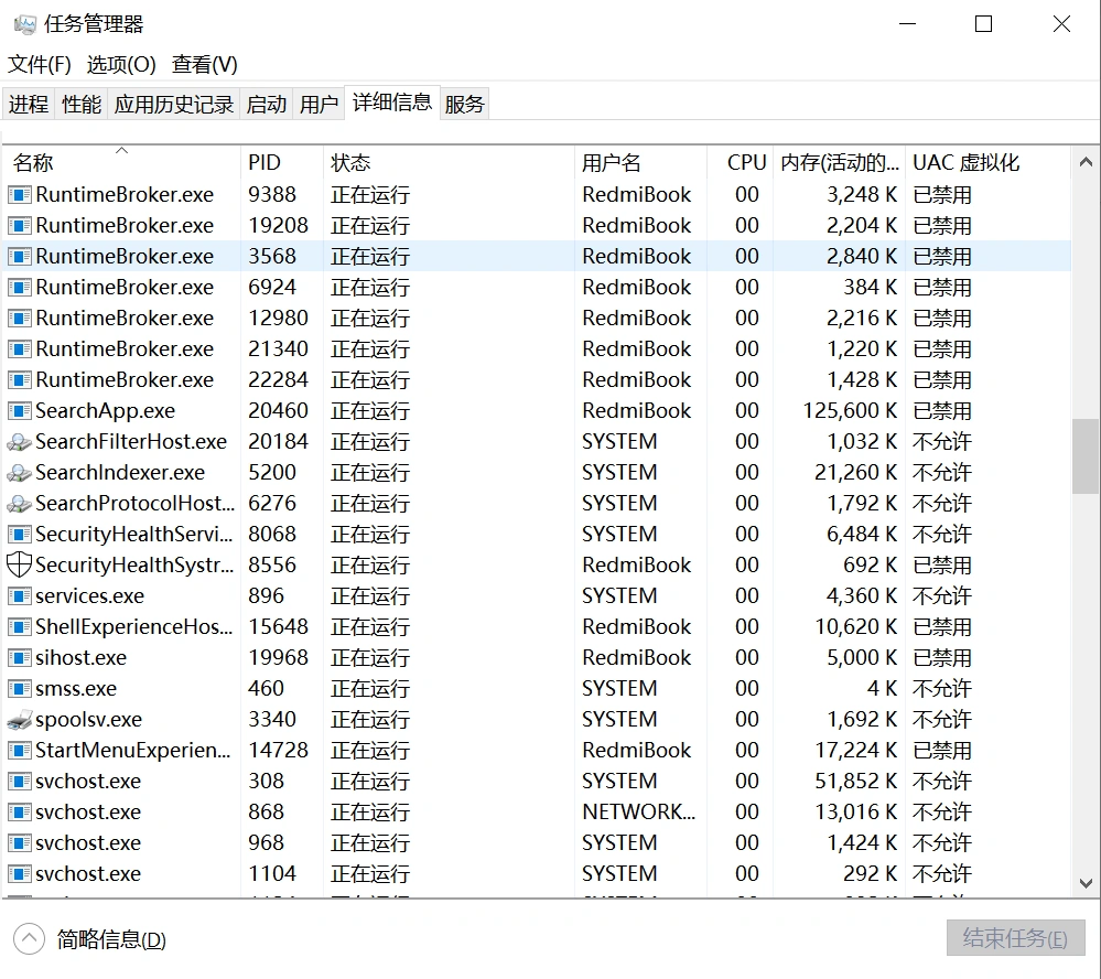 Valorant錯誤程式碼VAN84-3